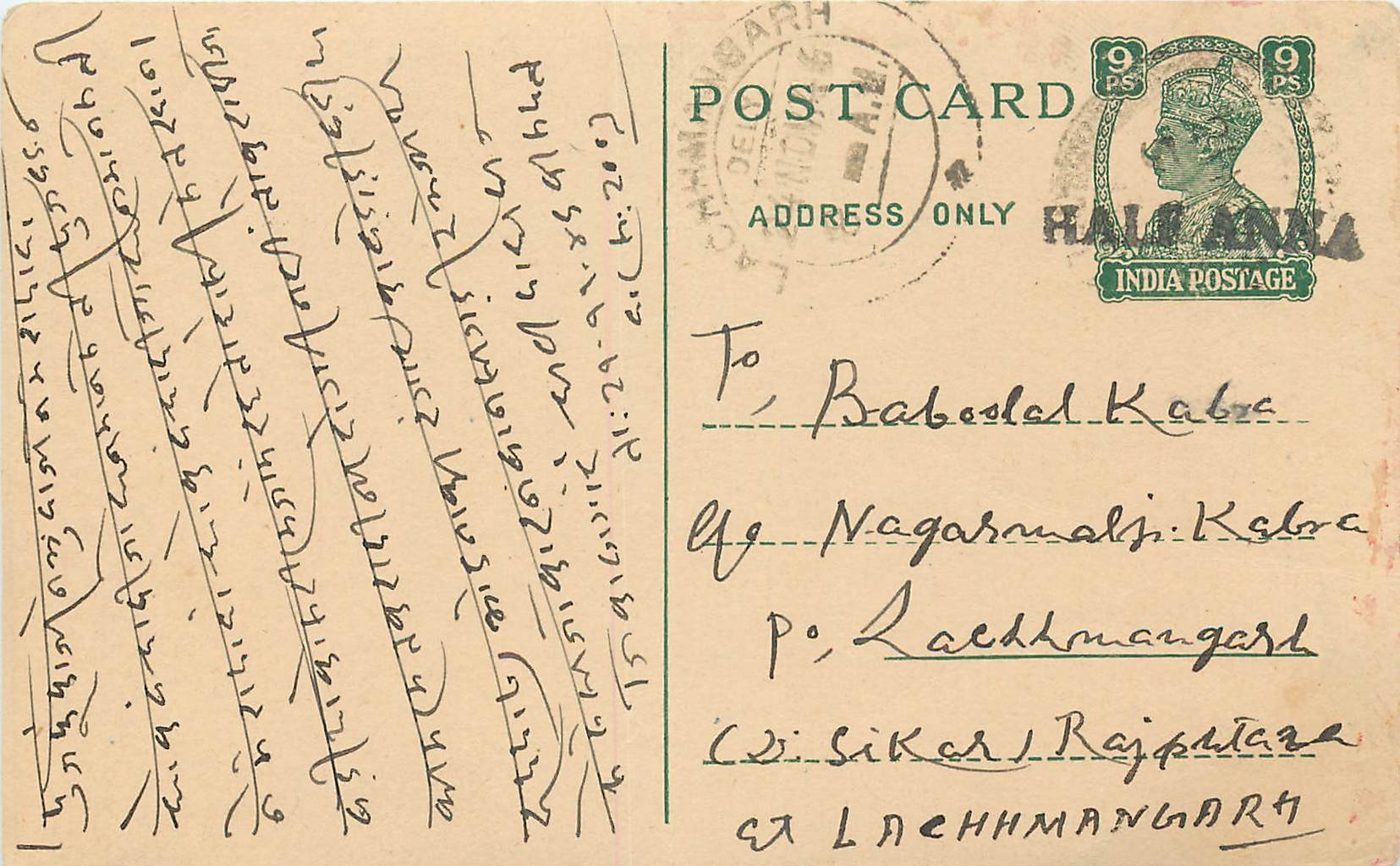 Inde India Cover Card 