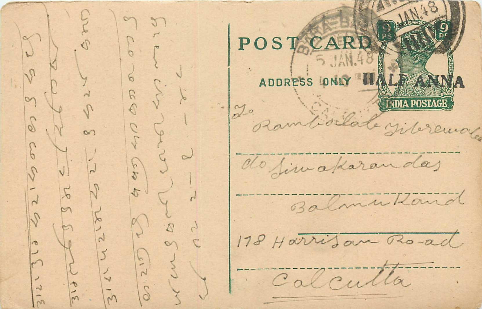 Inde India Cover Card 