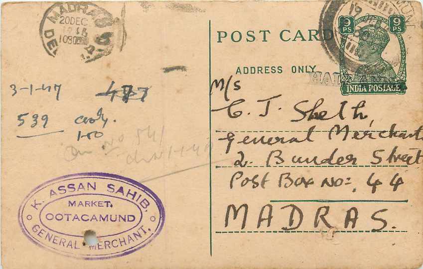 Inde India Cover Card 
