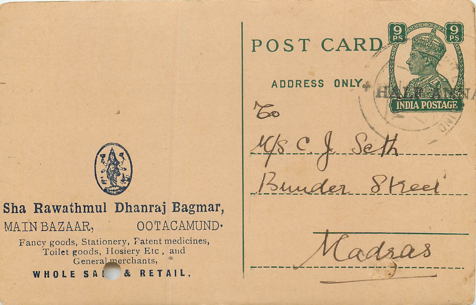 Inde India Cover Card 