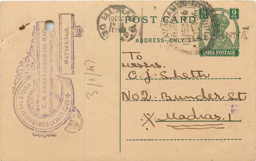 Inde India Cover Card 