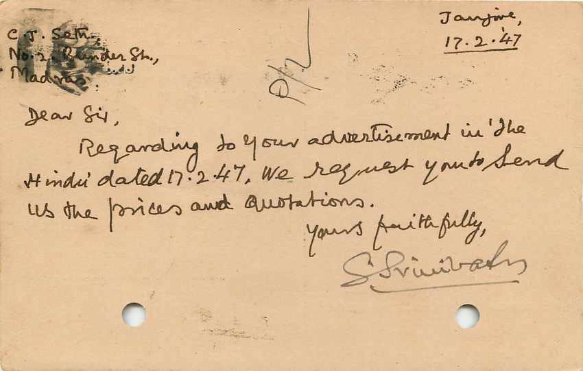 Inde India Cover Card  — Verso