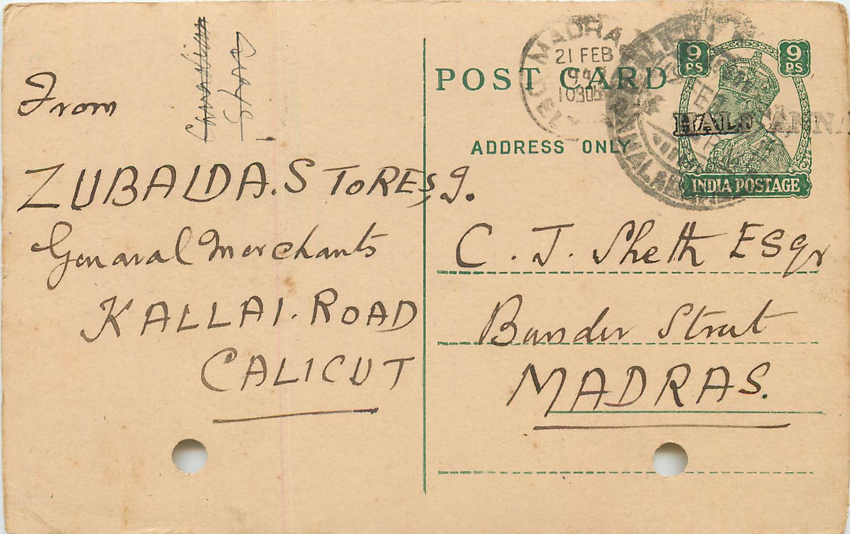 Inde India Cover Card 