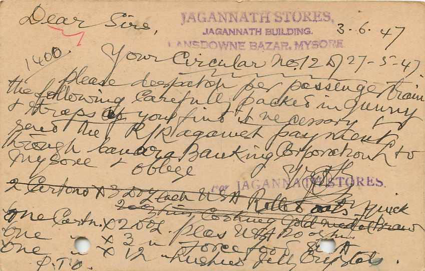 Inde India Cover Card  — Rückseite