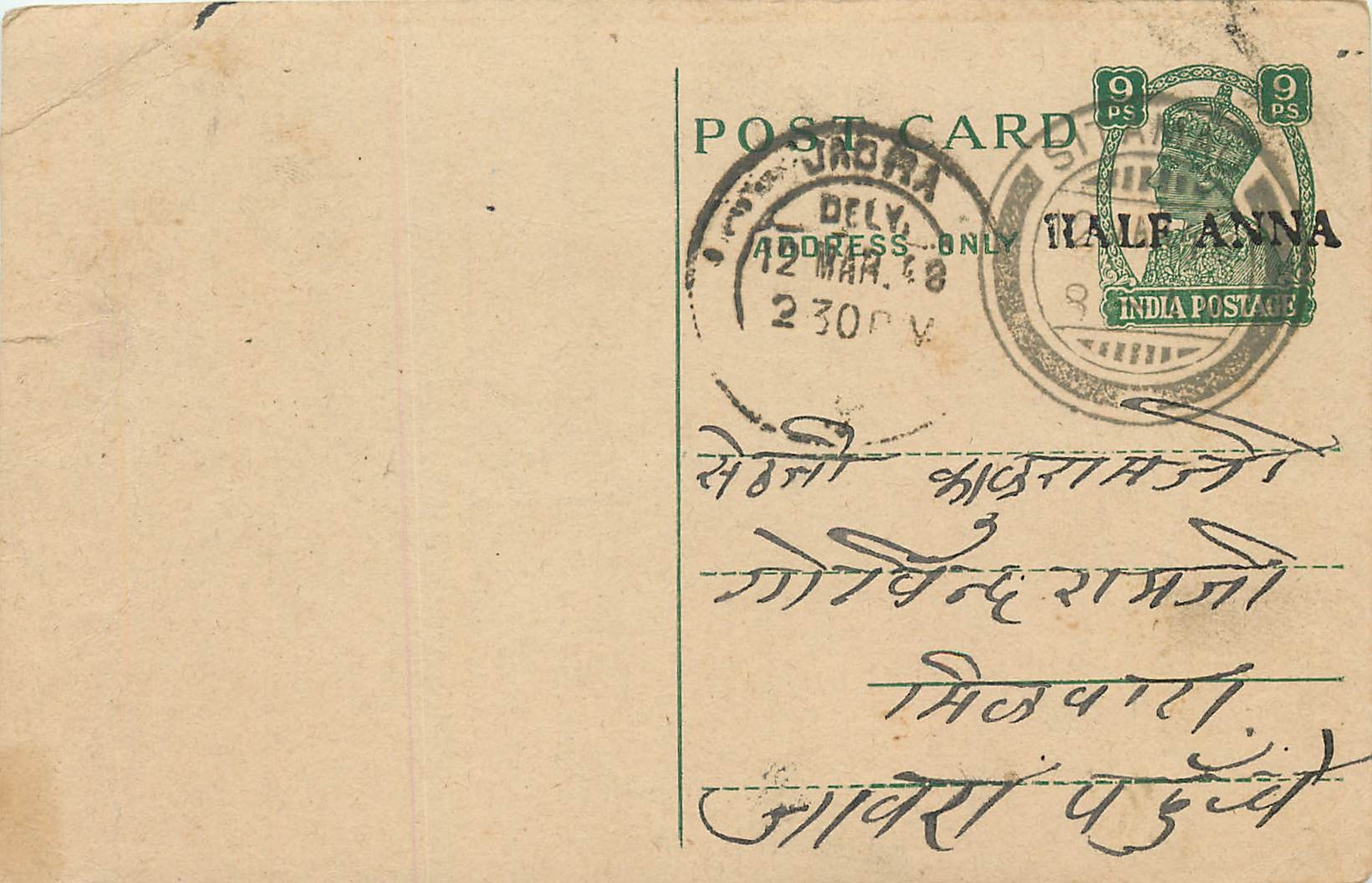 Inde India Cover Card 