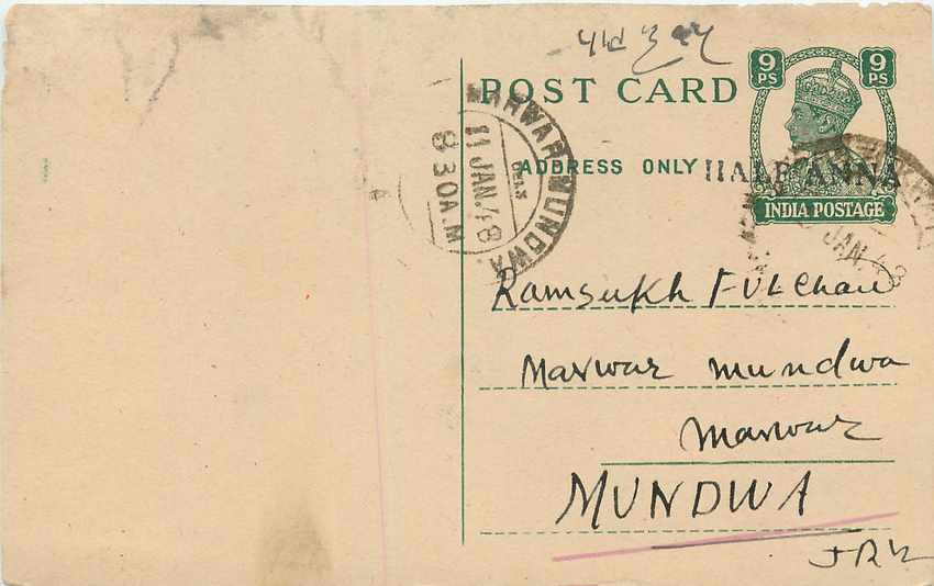 Inde India Cover Card 