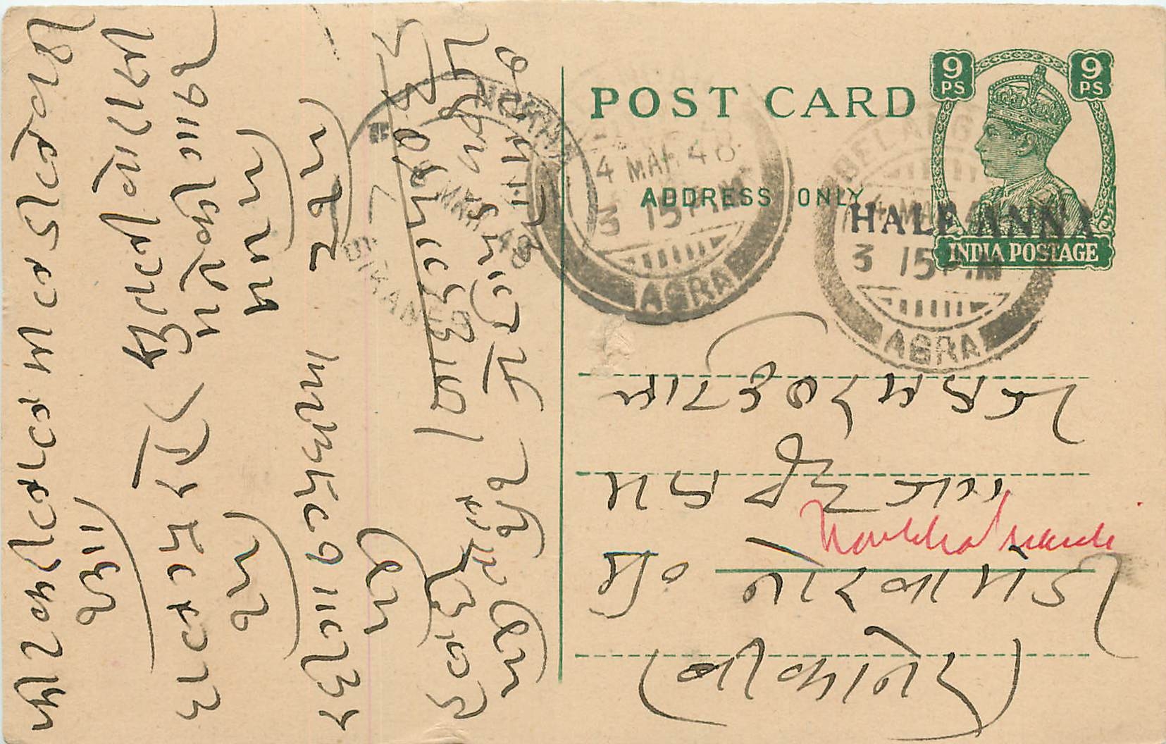 Inde India Cover Card 
