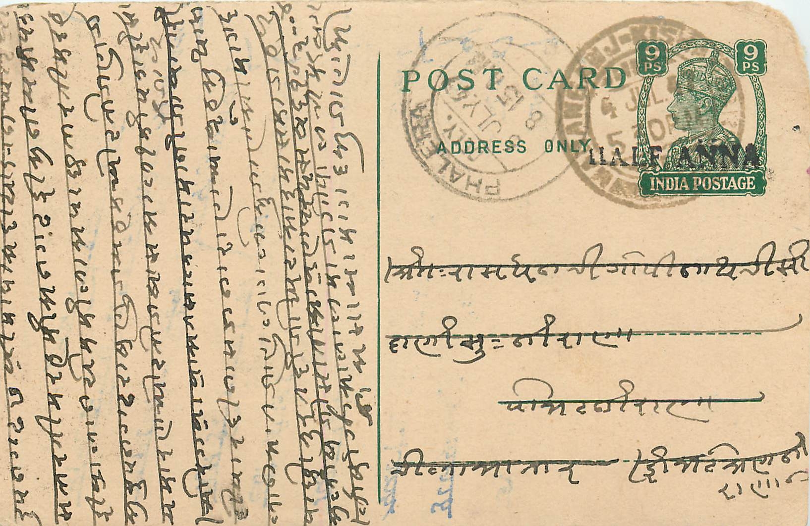 Inde India Cover Card 