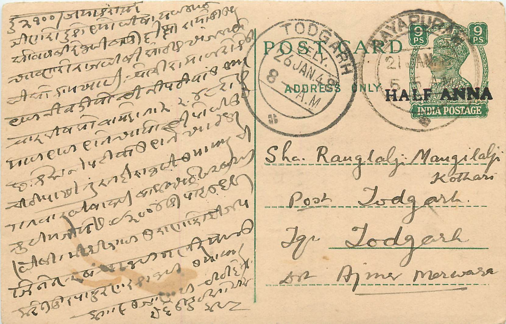 Inde India Cover Card 