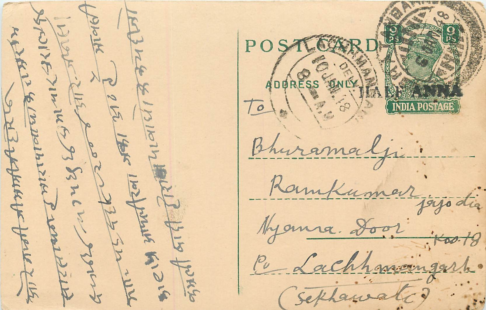 Inde India Cover Card 