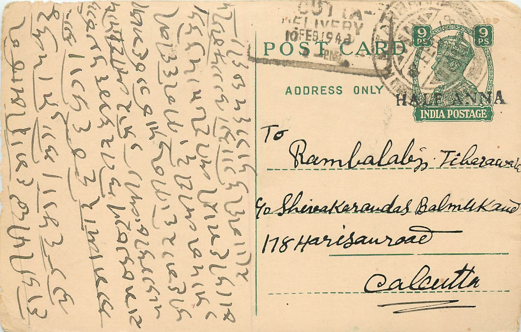 Inde India Cover Card 