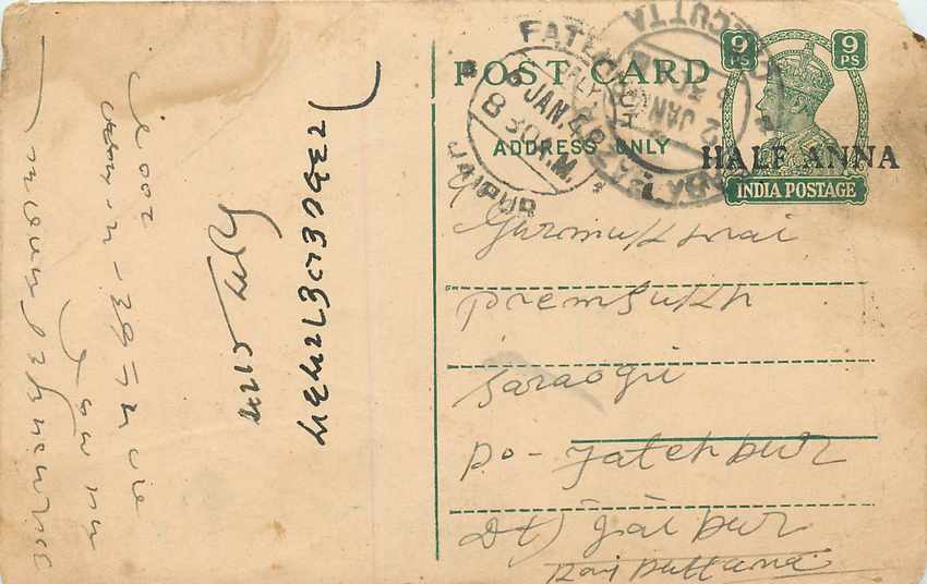 Inde India Cover Card 