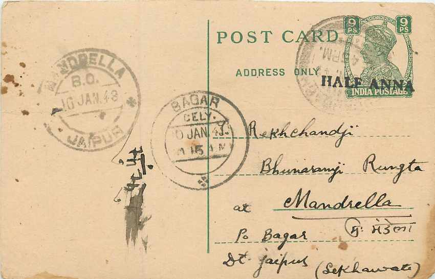 Inde India Cover Card 