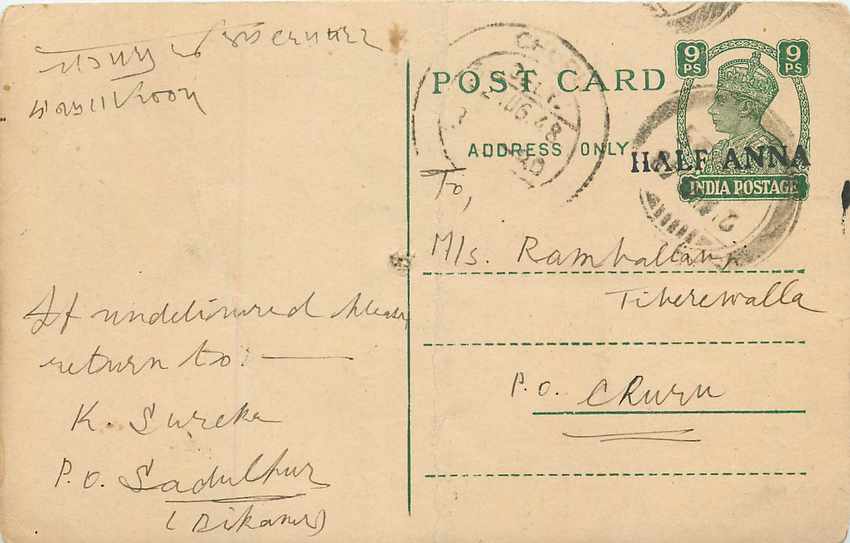 Inde India Cover Card 