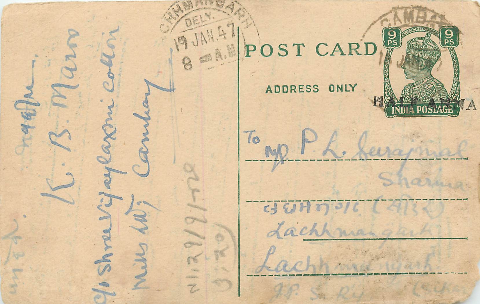 Inde India Cover Card 