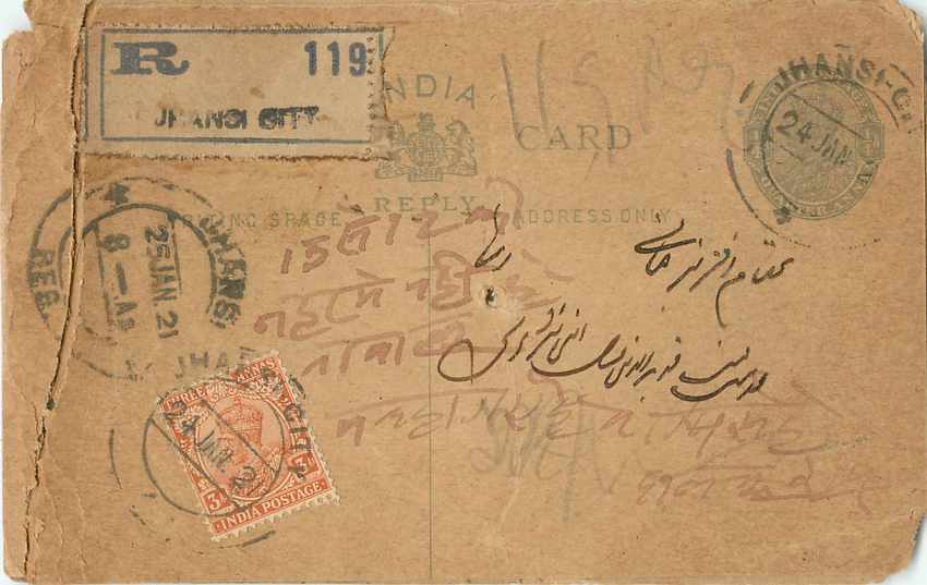 Inde India Cover Card  — Rückseite