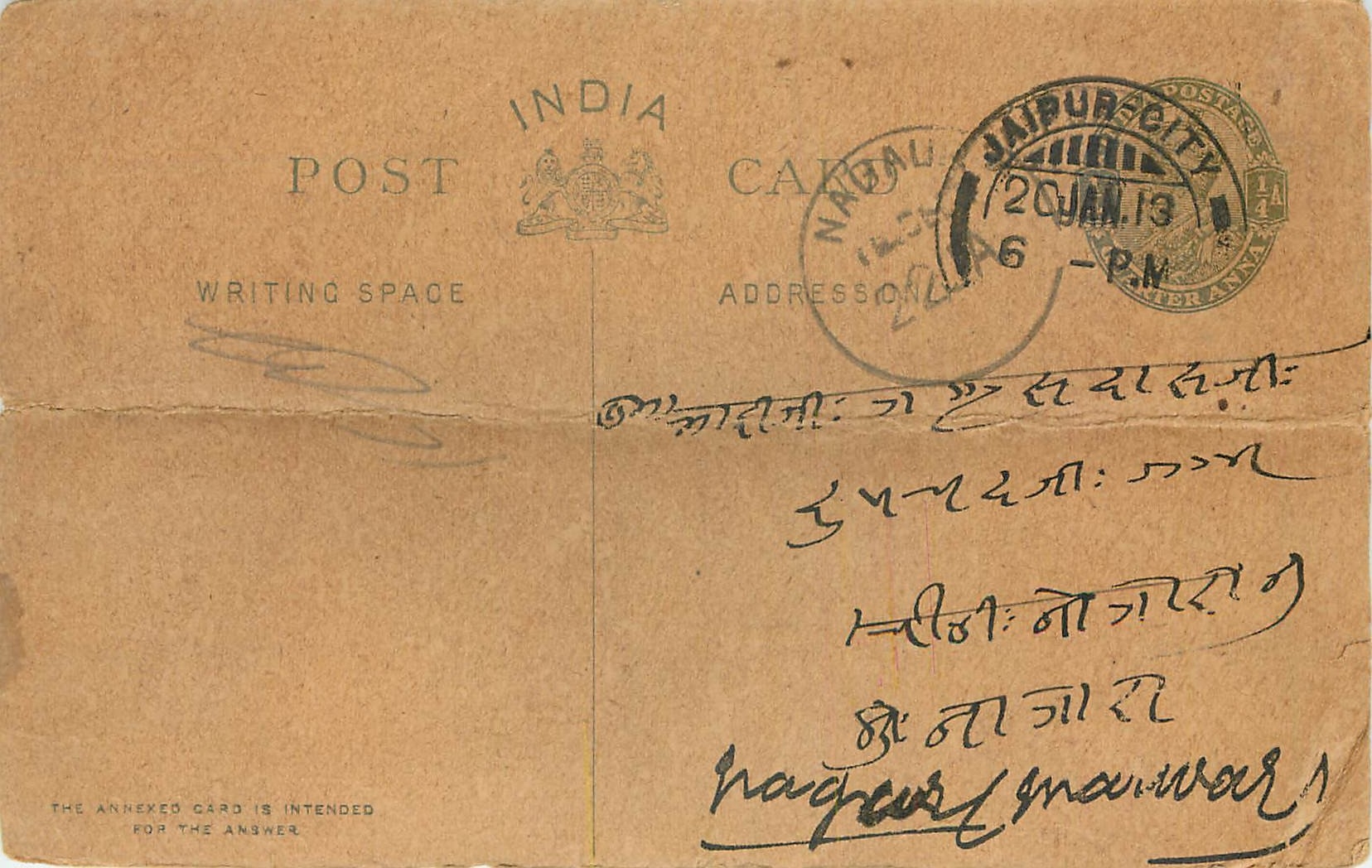 Inde India Cover Card 