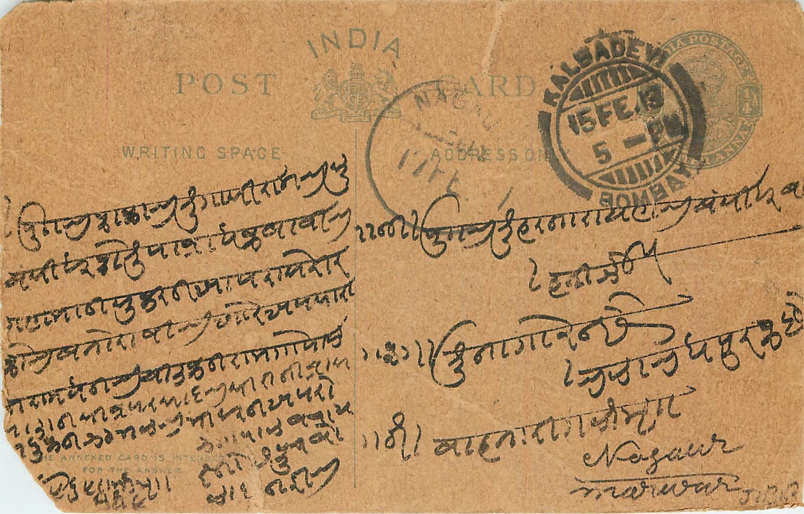 Inde India Cover Card 