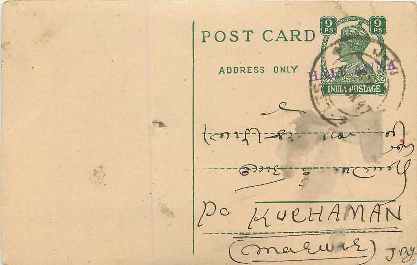 Inde India Cover Card 