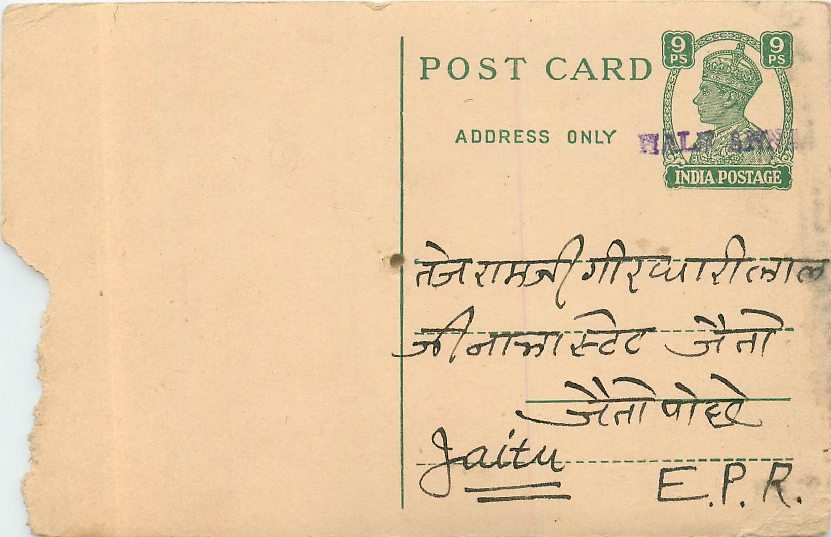 Inde India Cover Card 
