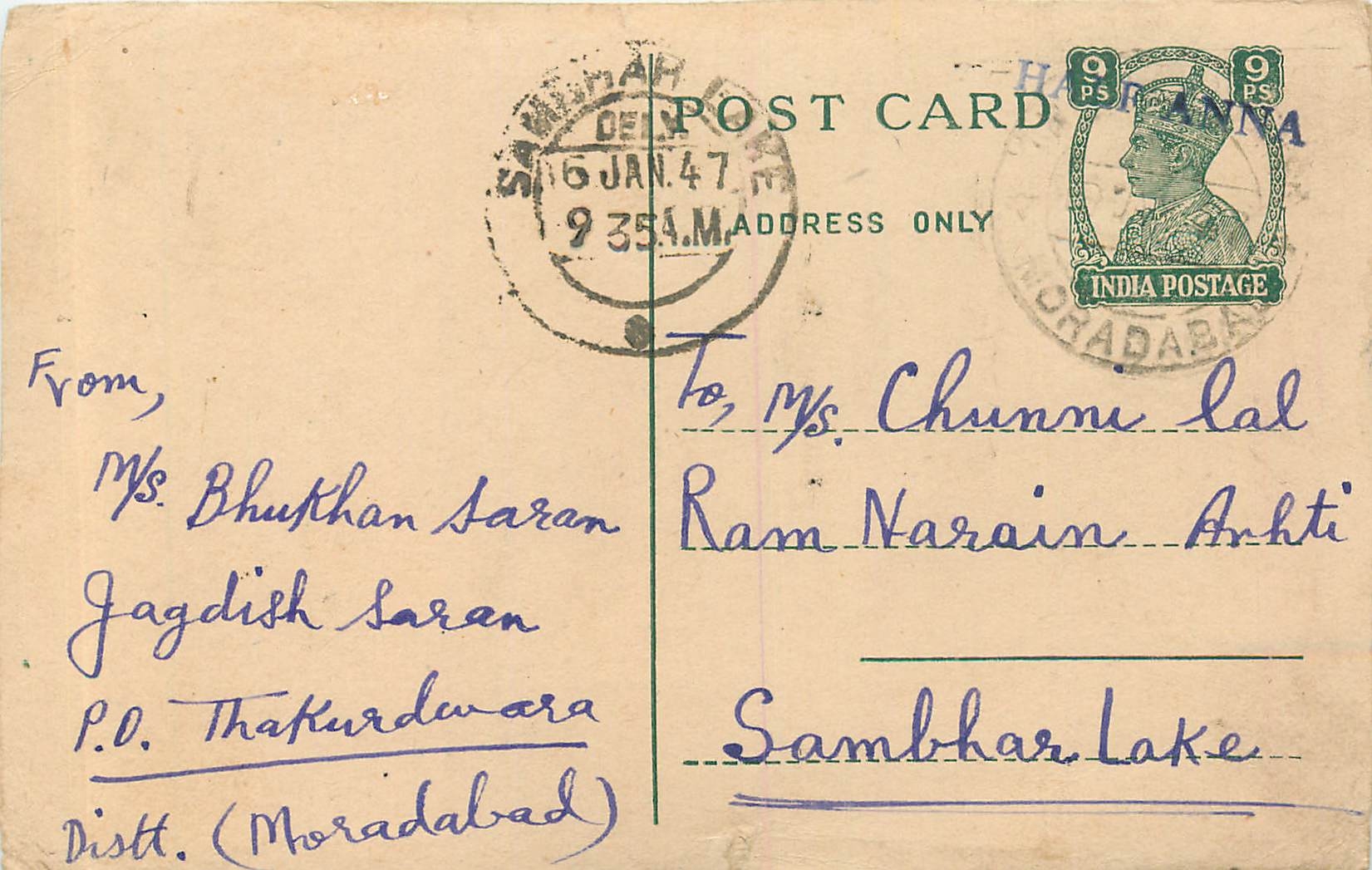 Inde India Cover Card 