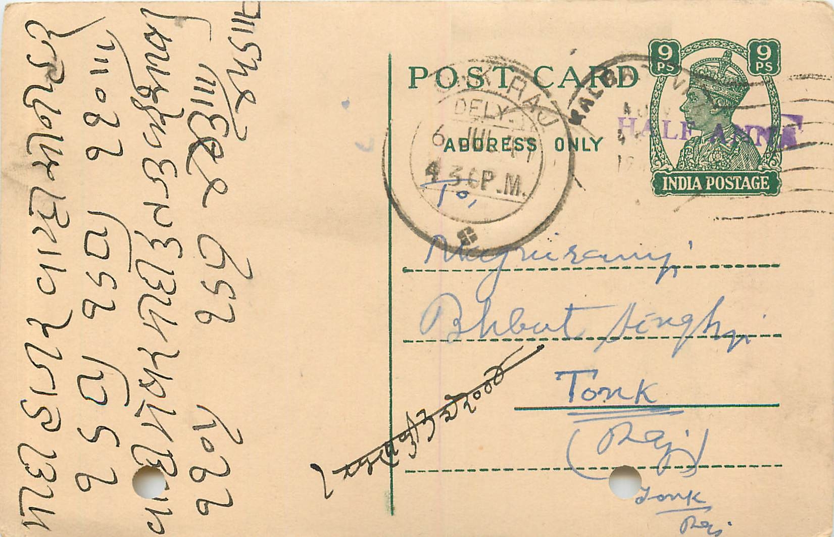 Inde India Cover Card 