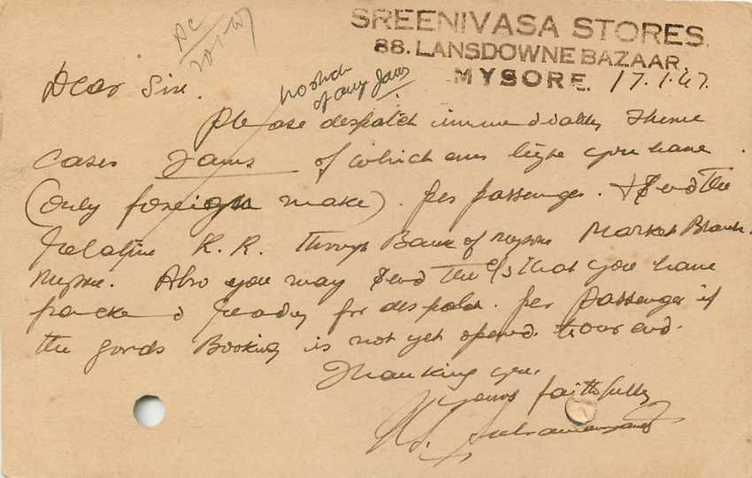 Inde India Cover Card  — Rückseite