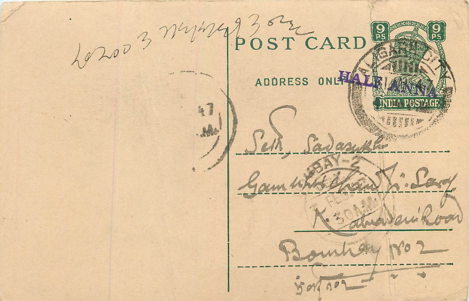 Inde India Cover Card 