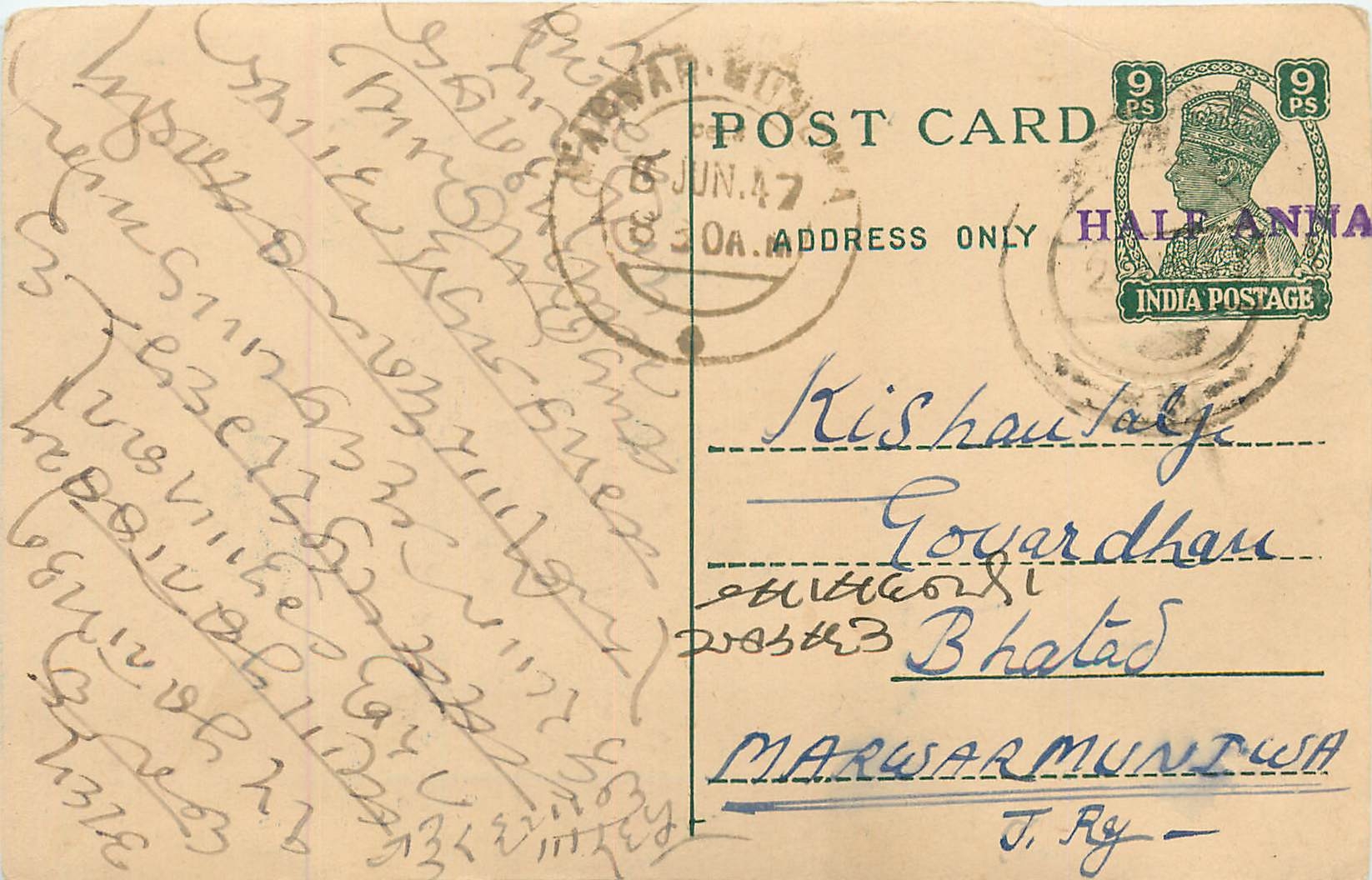 Inde India Cover Card 
