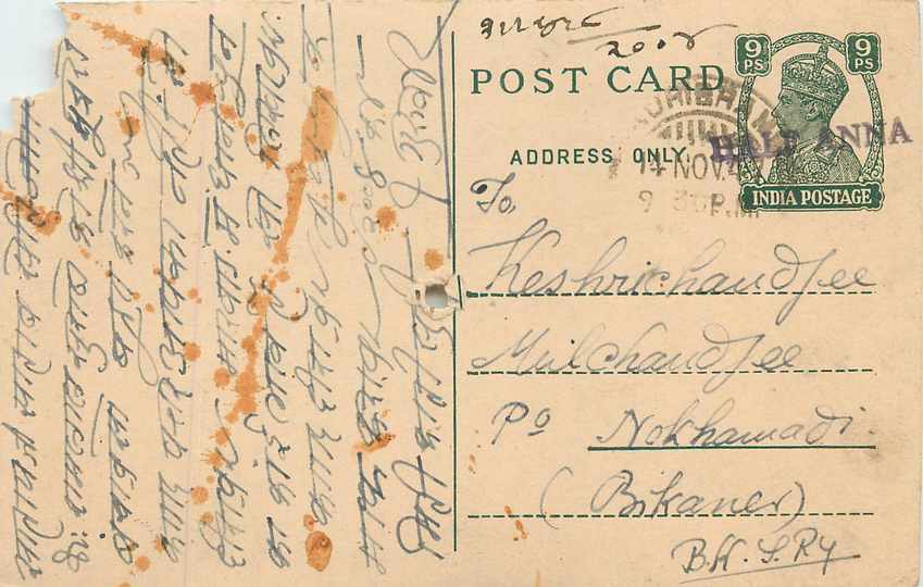 Inde India Cover Card 