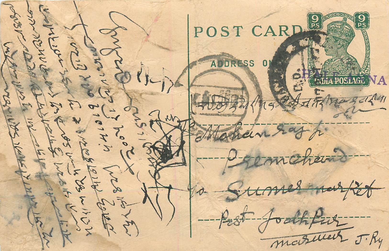 Inde India Cover Card 