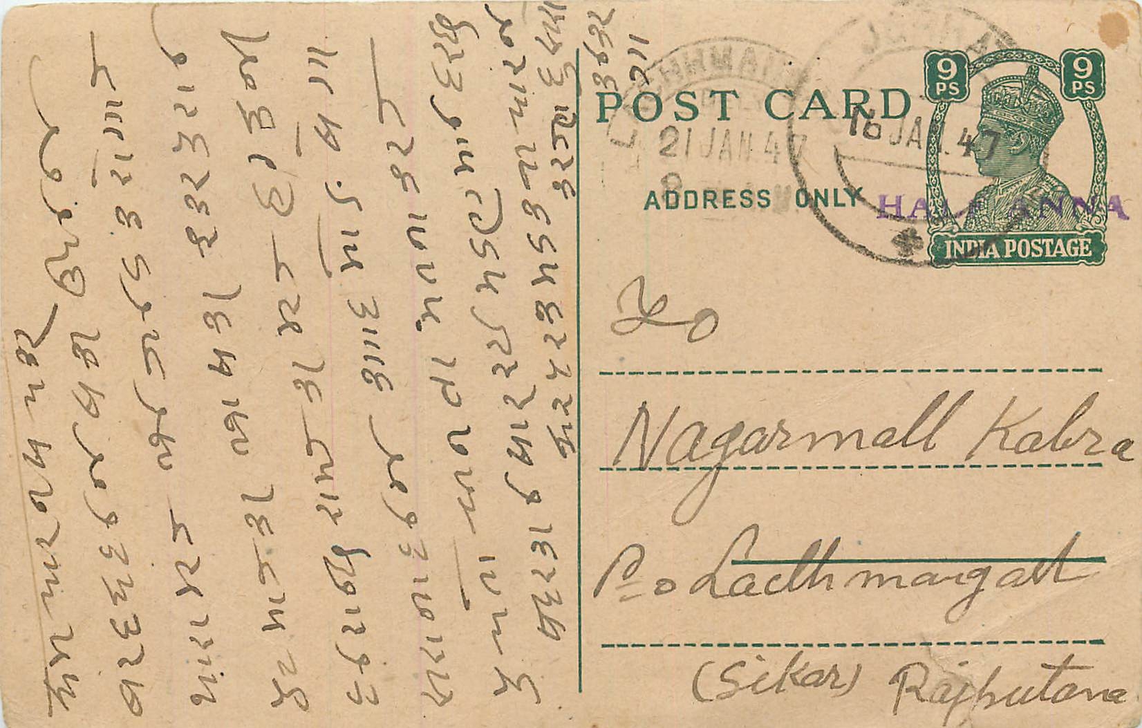 Inde India Cover Card 