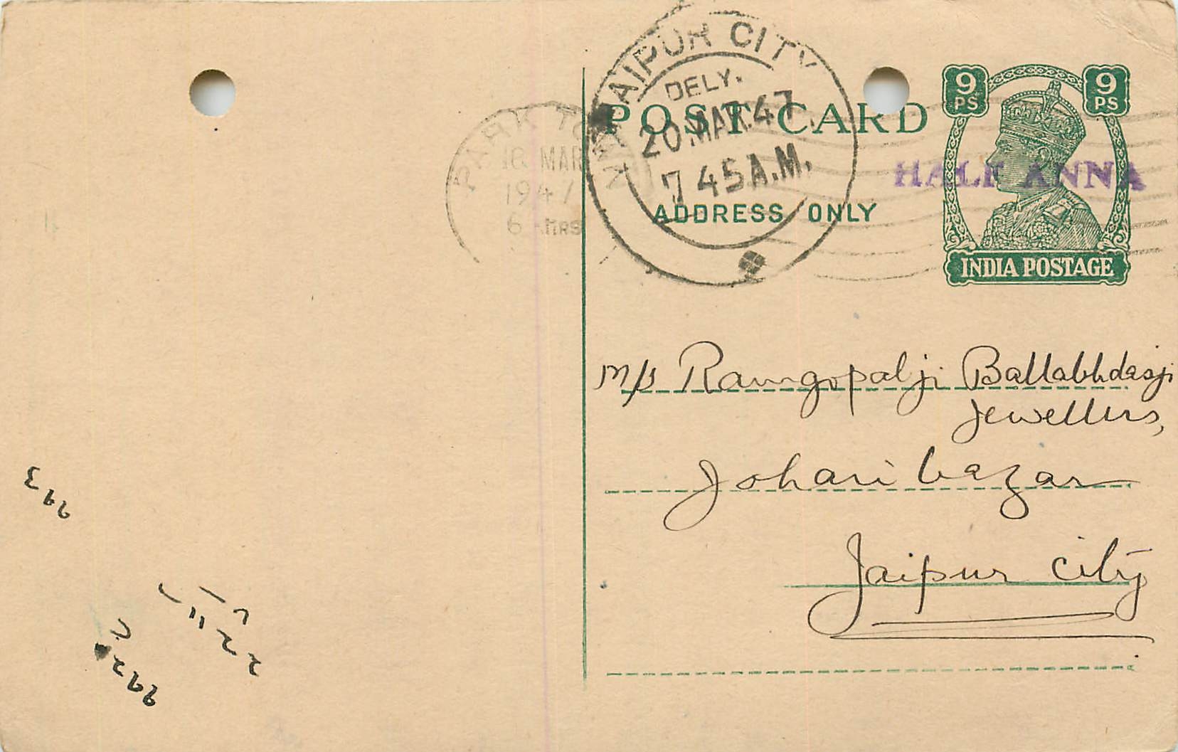 Inde India Cover Card 