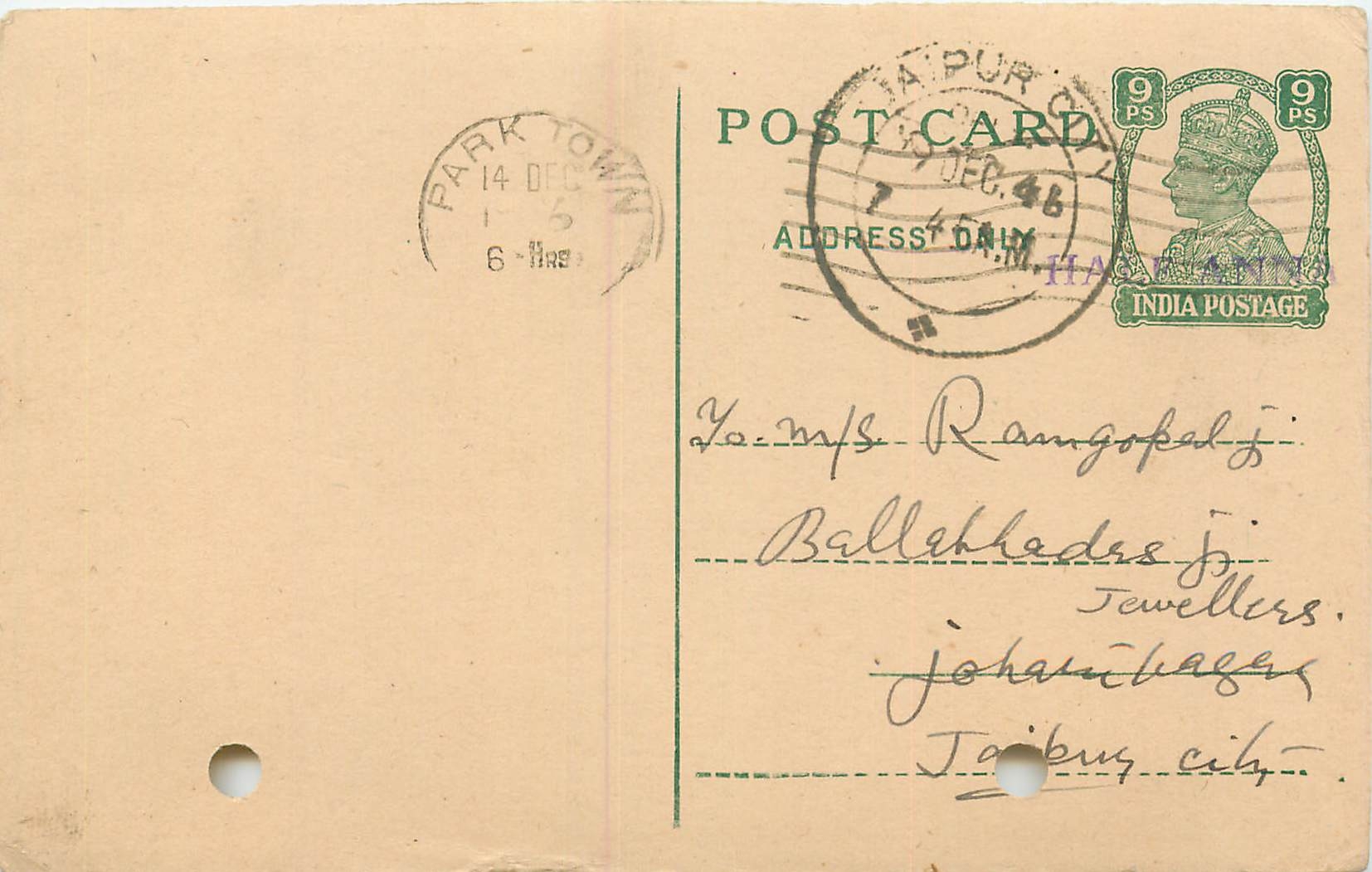 Inde India Cover Card 