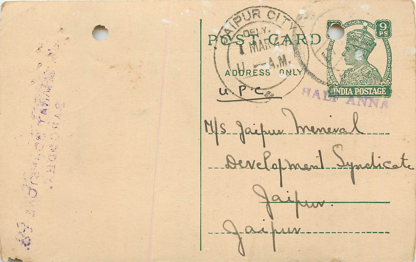 Inde India Cover Card 