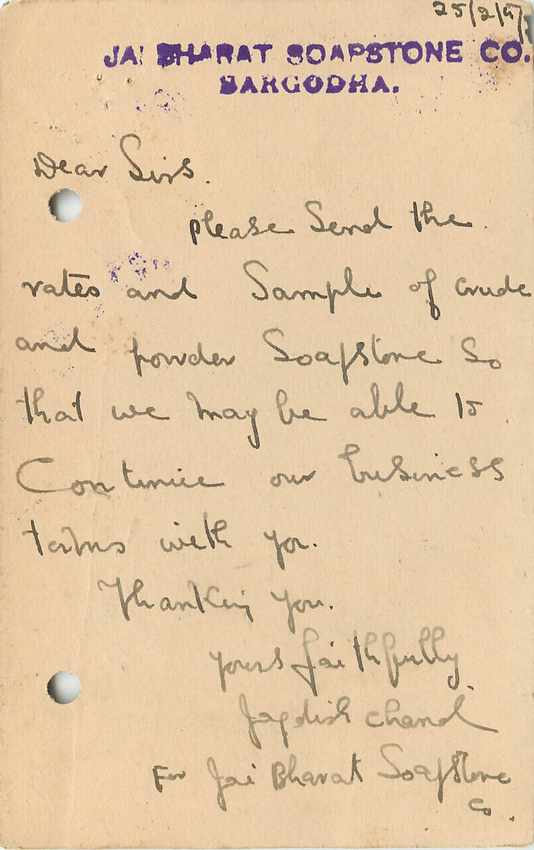 Inde India Cover Card  — Rückseite