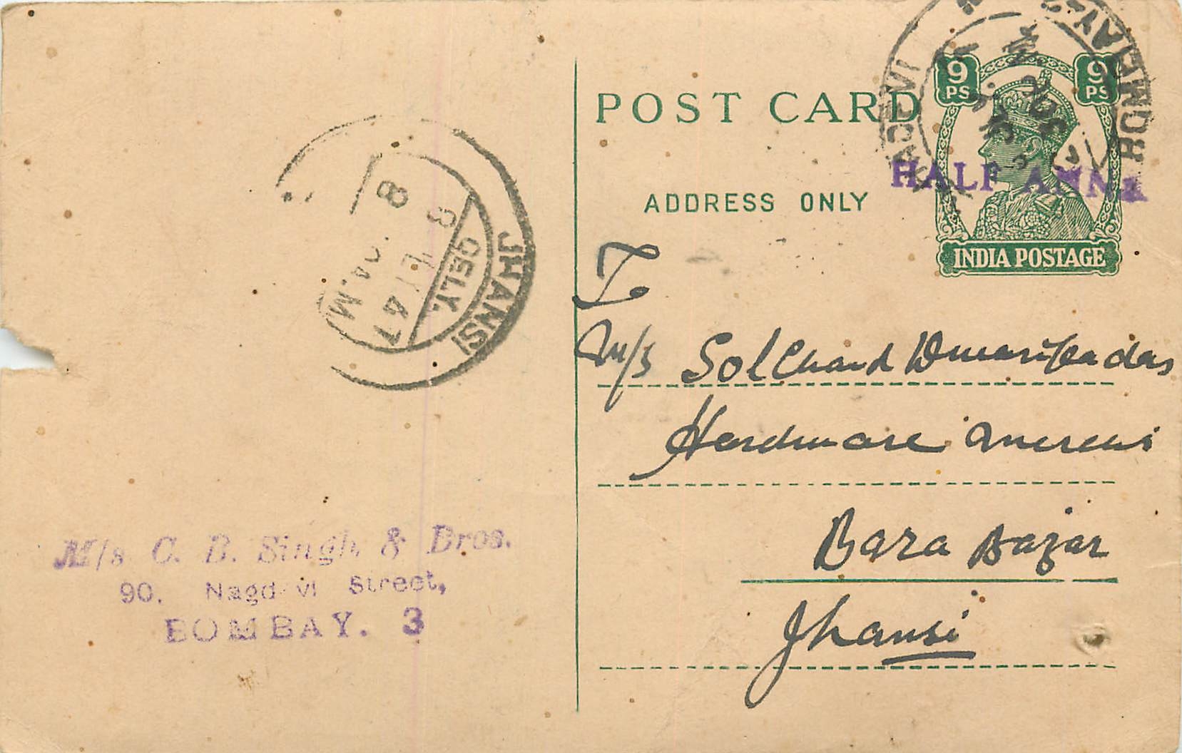 Inde India Cover Card 