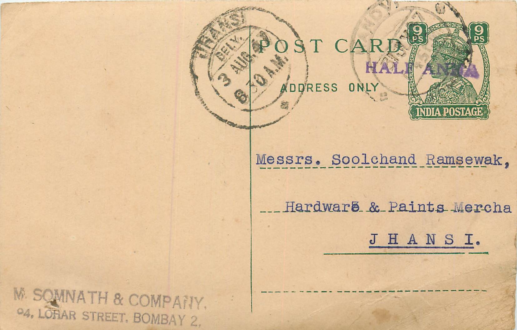 Inde India Cover Card 