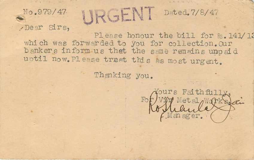 Inde India Cover Card  — Verso