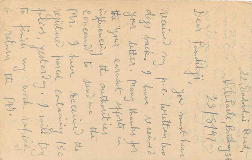 Inde India Cover Card  — Rückseite