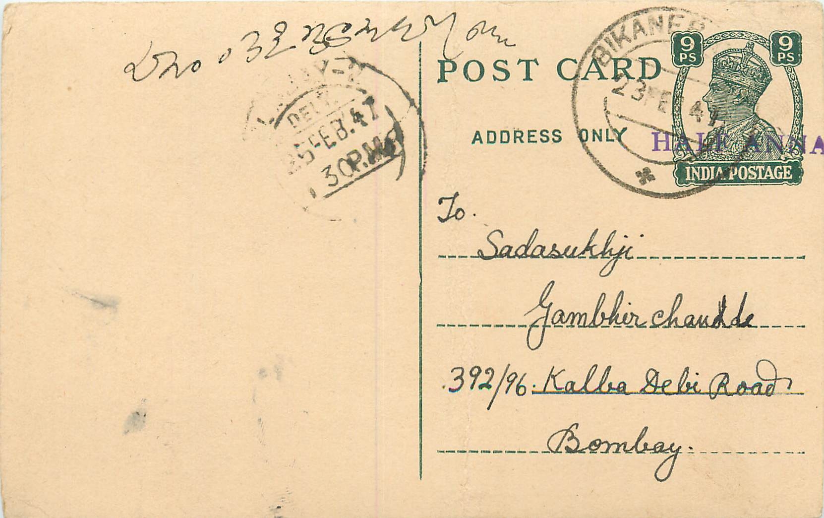 Inde India Cover Card 