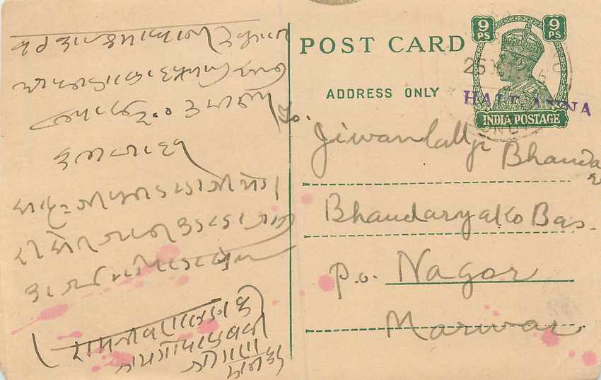 Inde India Cover Card 