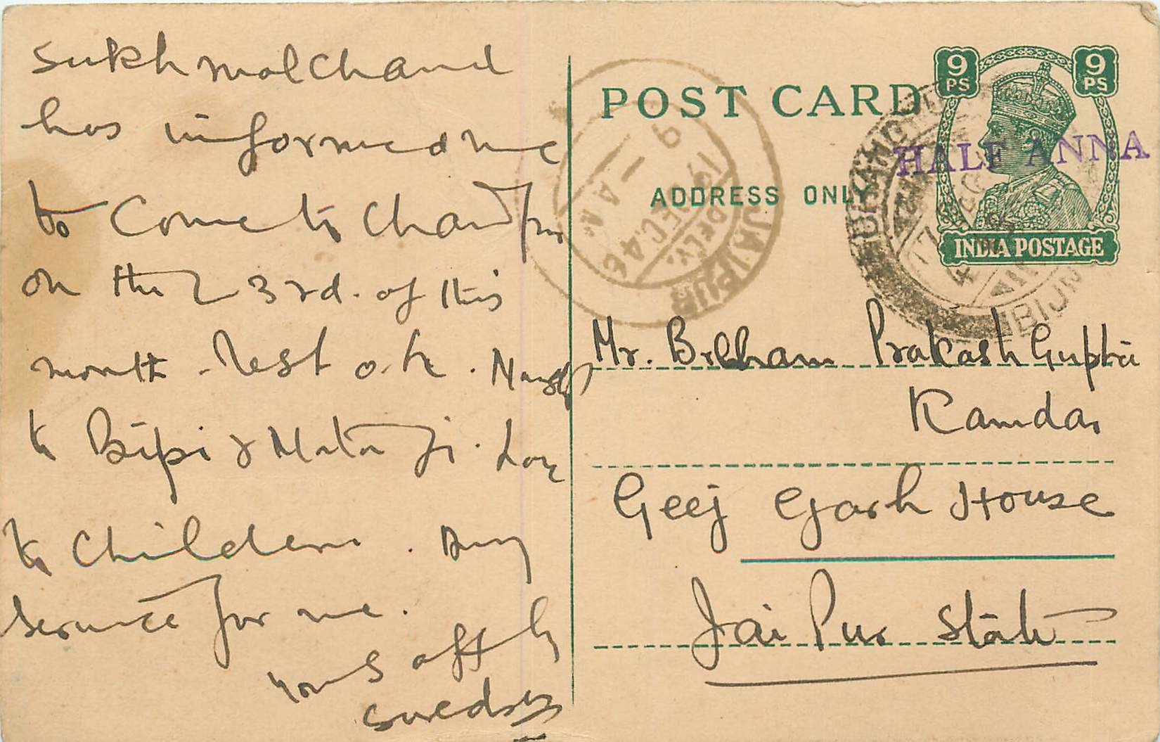 Inde India Cover Card 