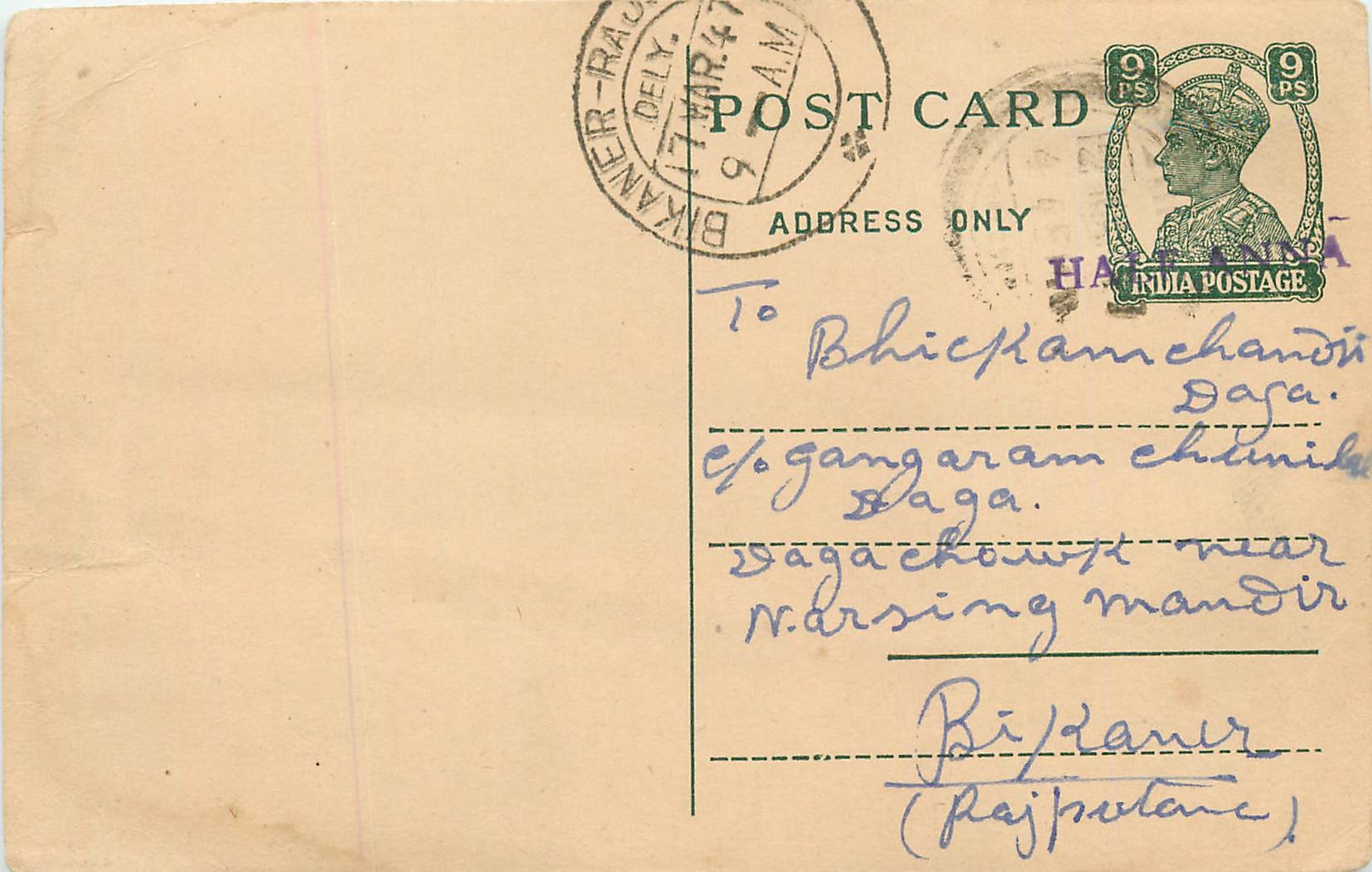 Inde India Cover Card 