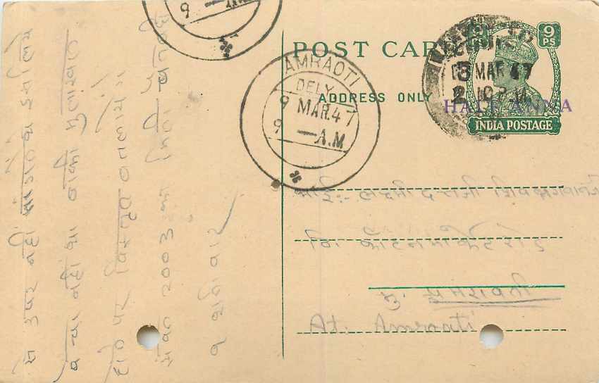 Inde India Cover Card 