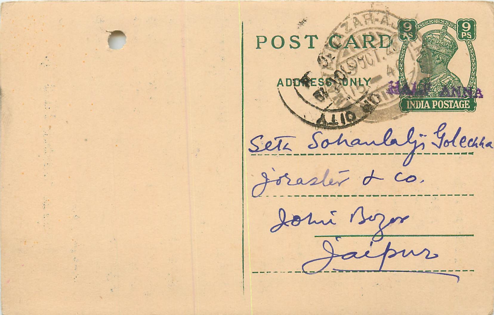 Inde India Cover Card 