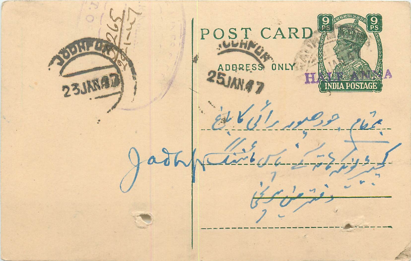 Inde India Cover Card 
