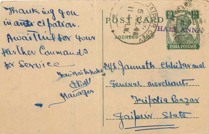 Inde India Cover Card 