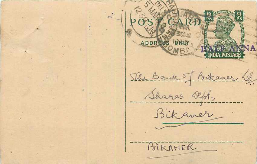 Inde India Cover Card 