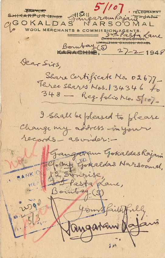 Inde India Cover Card  — Rückseite